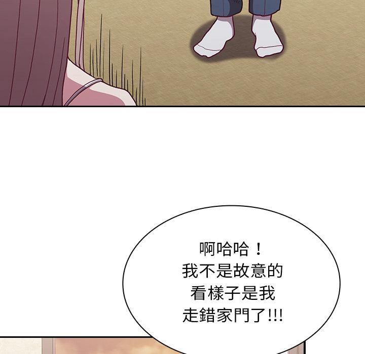 韩国漫画陌生的未婚妻韩漫_陌生的未婚妻-第1话在线免费阅读-韩国漫画-第75张图片