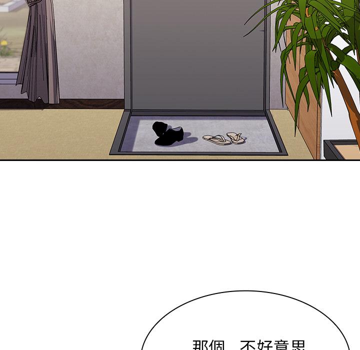 韩国漫画陌生的未婚妻韩漫_陌生的未婚妻-第1话在线免费阅读-韩国漫画-第94张图片