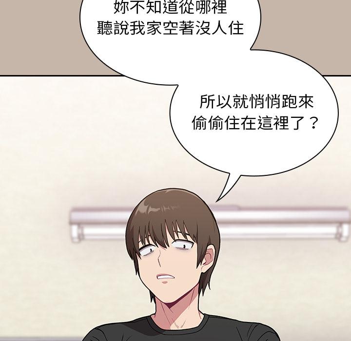 韩国漫画陌生的未婚妻韩漫_陌生的未婚妻-第1话在线免费阅读-韩国漫画-第120张图片