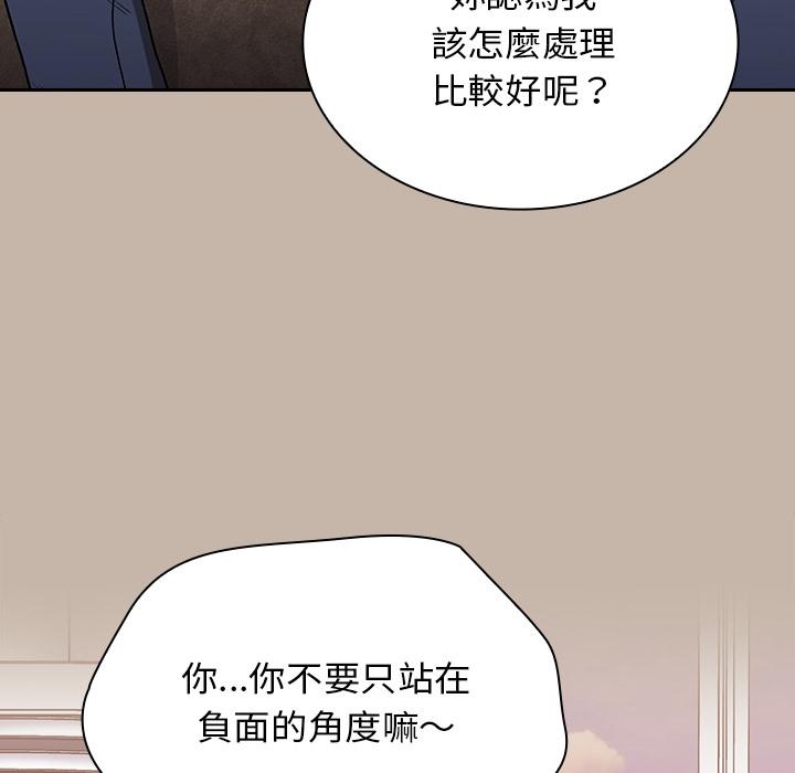 韩国漫画陌生的未婚妻韩漫_陌生的未婚妻-第1话在线免费阅读-韩国漫画-第122张图片