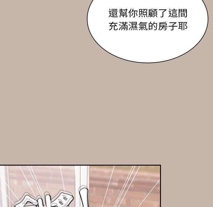 韩国漫画陌生的未婚妻韩漫_陌生的未婚妻-第1话在线免费阅读-韩国漫画-第125张图片