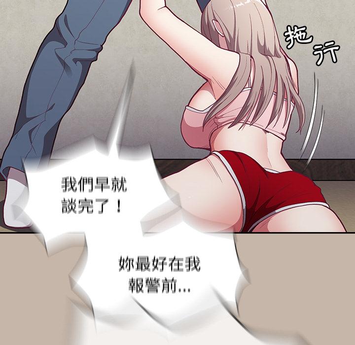 韩国漫画陌生的未婚妻韩漫_陌生的未婚妻-第1话在线免费阅读-韩国漫画-第135张图片