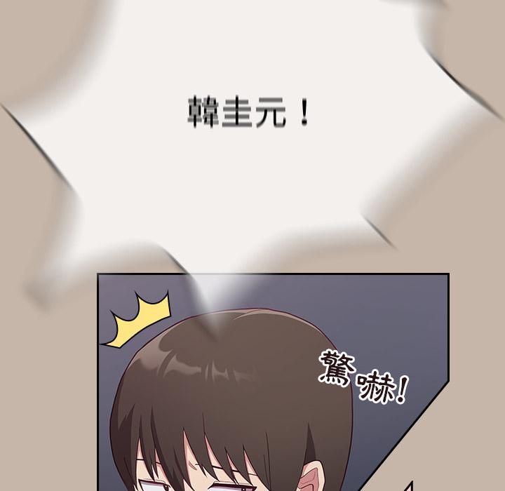 韩国漫画陌生的未婚妻韩漫_陌生的未婚妻-第1话在线免费阅读-韩国漫画-第136张图片