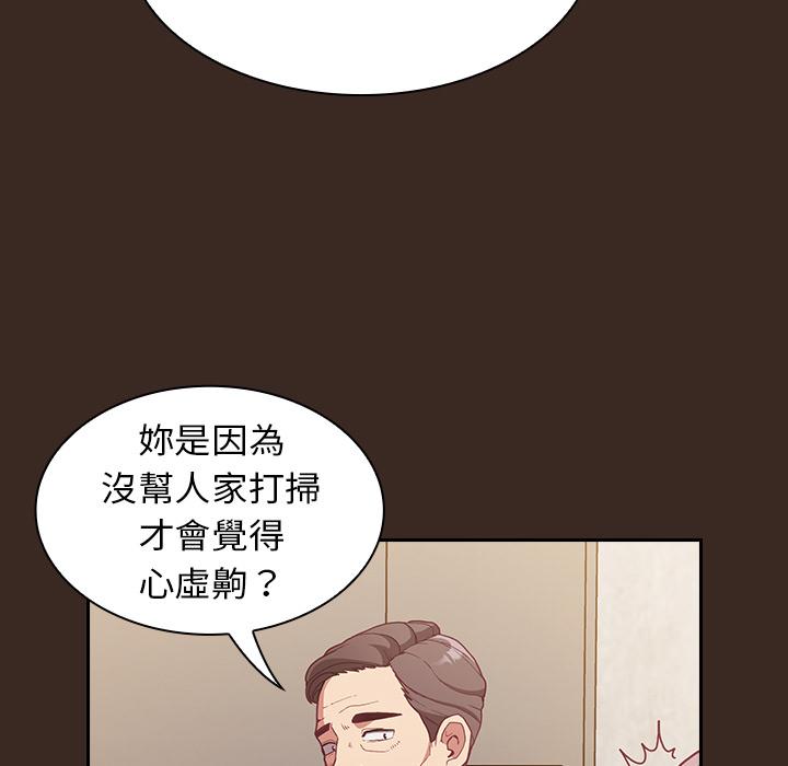 韩国漫画陌生的未婚妻韩漫_陌生的未婚妻-第1话在线免费阅读-韩国漫画-第142张图片