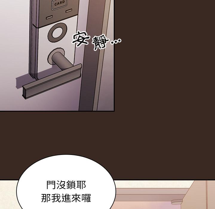 韩国漫画陌生的未婚妻韩漫_陌生的未婚妻-第1话在线免费阅读-韩国漫画-第145张图片