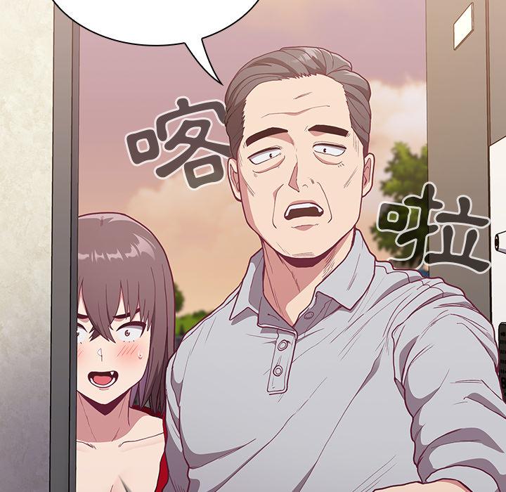 韩国漫画陌生的未婚妻韩漫_陌生的未婚妻-第1话在线免费阅读-韩国漫画-第146张图片