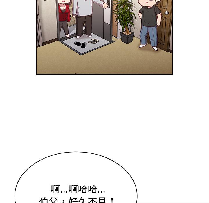 韩国漫画陌生的未婚妻韩漫_陌生的未婚妻-第1话在线免费阅读-韩国漫画-第150张图片