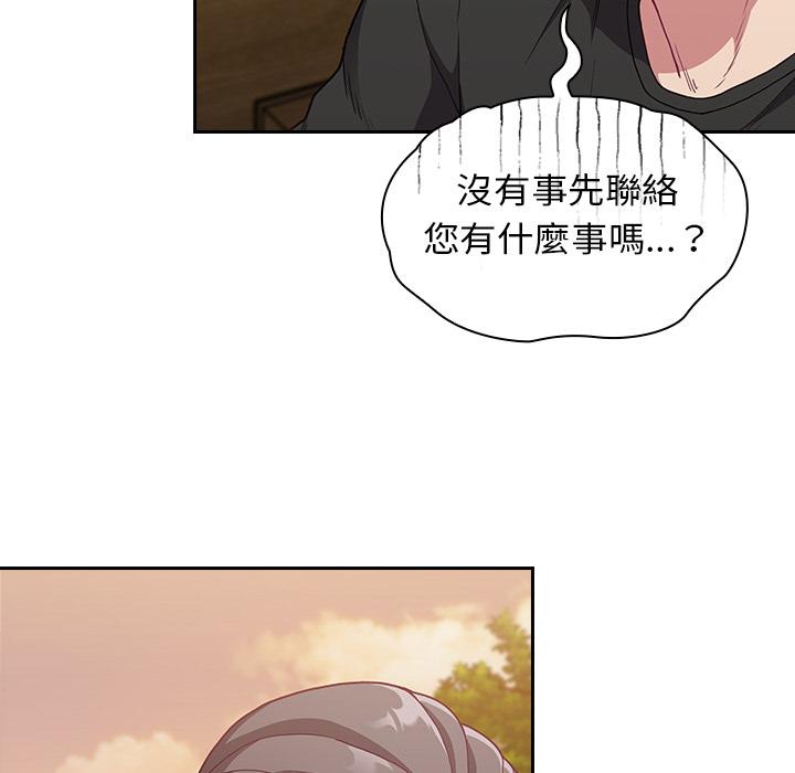 韩国漫画陌生的未婚妻韩漫_陌生的未婚妻-第1话在线免费阅读-韩国漫画-第152张图片