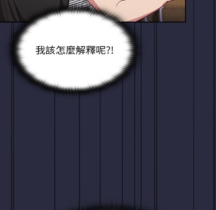 韩国漫画陌生的未婚妻韩漫_陌生的未婚妻-第1话在线免费阅读-韩国漫画-第188张图片