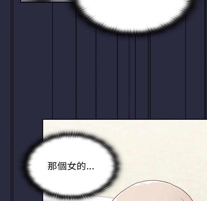 韩国漫画陌生的未婚妻韩漫_陌生的未婚妻-第1话在线免费阅读-韩国漫画-第191张图片