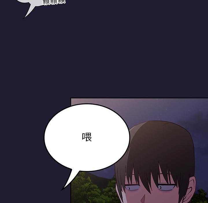 韩国漫画陌生的未婚妻韩漫_陌生的未婚妻-第2话在线免费阅读-韩国漫画-第28张图片