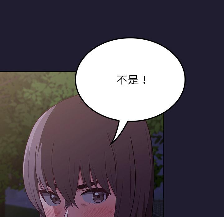 韩国漫画陌生的未婚妻韩漫_陌生的未婚妻-第2话在线免费阅读-韩国漫画-第33张图片