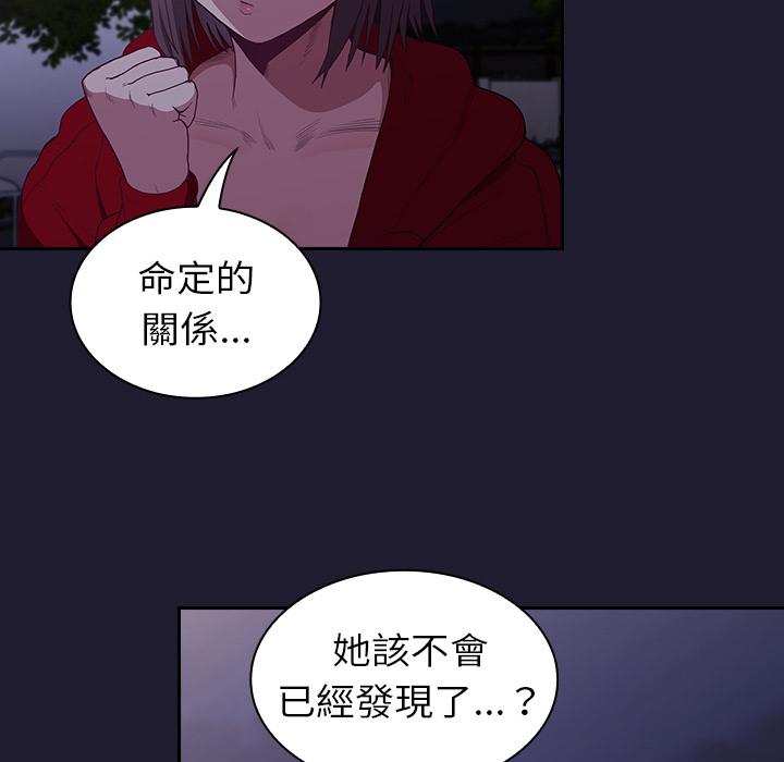 韩国漫画陌生的未婚妻韩漫_陌生的未婚妻-第2话在线免费阅读-韩国漫画-第39张图片