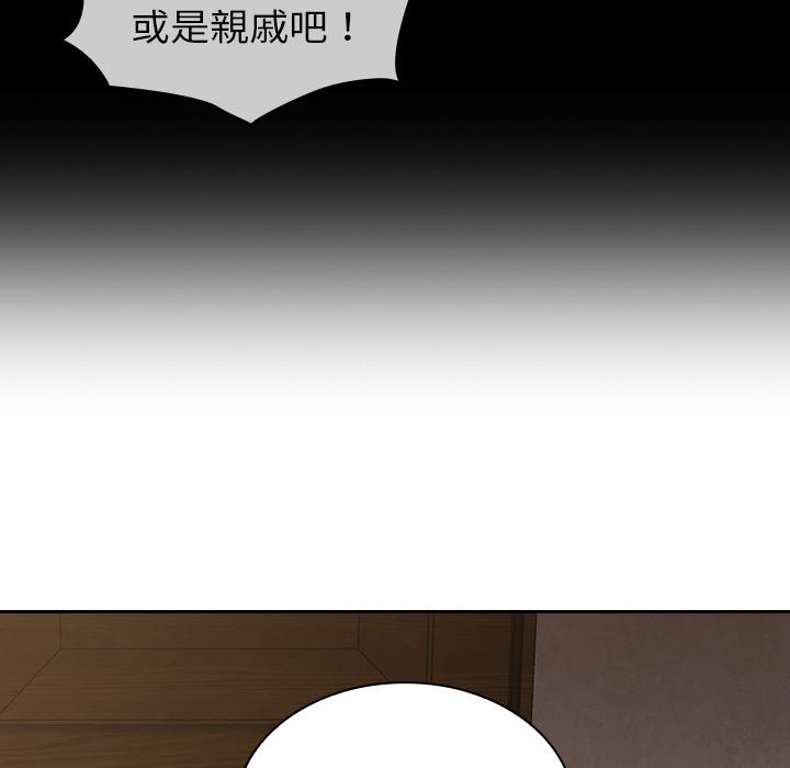 韩国漫画陌生的未婚妻韩漫_陌生的未婚妻-第2话在线免费阅读-韩国漫画-第83张图片