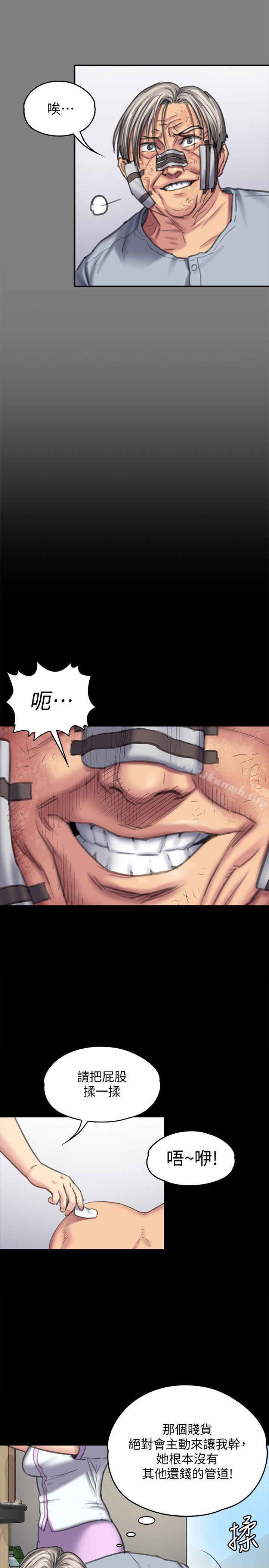 韩国漫画韩漫_傀儡-第90话-乖乖被玩的护理师在线免费阅读-韩国漫画-第24张图片