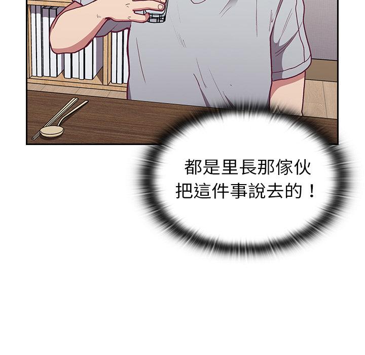 韩国漫画陌生的未婚妻韩漫_陌生的未婚妻-第2话在线免费阅读-韩国漫画-第124张图片