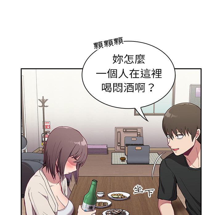 韩国漫画陌生的未婚妻韩漫_陌生的未婚妻-第2话在线免费阅读-韩国漫画-第131张图片