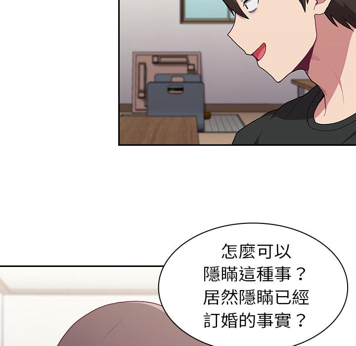 韩国漫画陌生的未婚妻韩漫_陌生的未婚妻-第2话在线免费阅读-韩国漫画-第133张图片