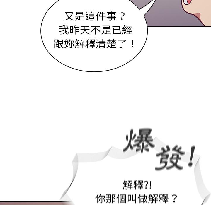 韩国漫画陌生的未婚妻韩漫_陌生的未婚妻-第2话在线免费阅读-韩国漫画-第136张图片