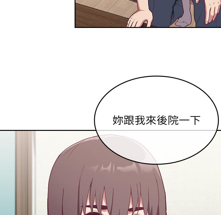 韩国漫画陌生的未婚妻韩漫_陌生的未婚妻-第2话在线免费阅读-韩国漫画-第147张图片