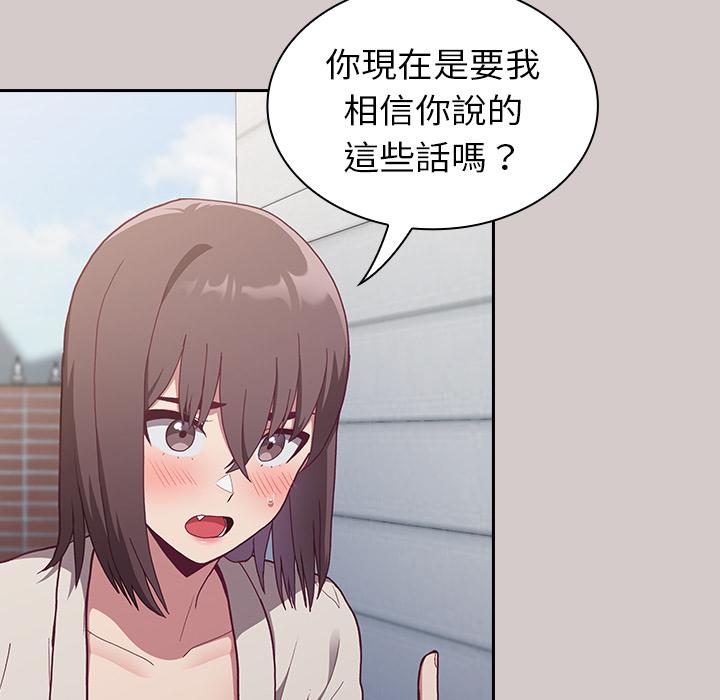 韩国漫画陌生的未婚妻韩漫_陌生的未婚妻-第2话在线免费阅读-韩国漫画-第152张图片