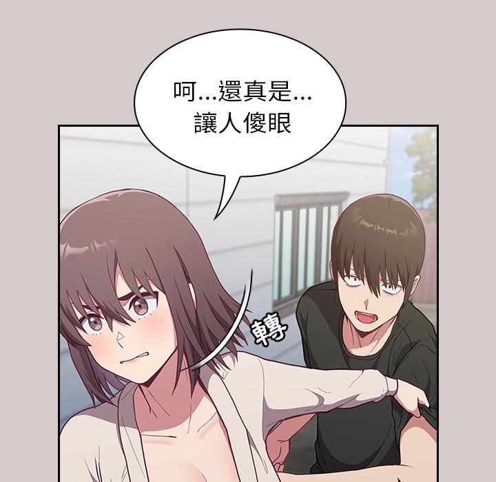 韩国漫画陌生的未婚妻韩漫_陌生的未婚妻-第2话在线免费阅读-韩国漫画-第155张图片