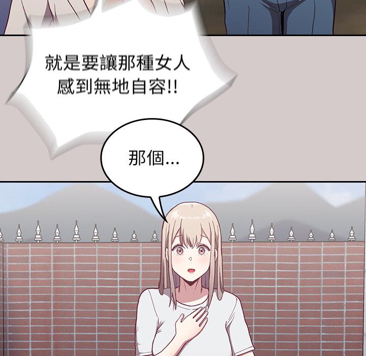 韩国漫画陌生的未婚妻韩漫_陌生的未婚妻-第2话在线免费阅读-韩国漫画-第160张图片