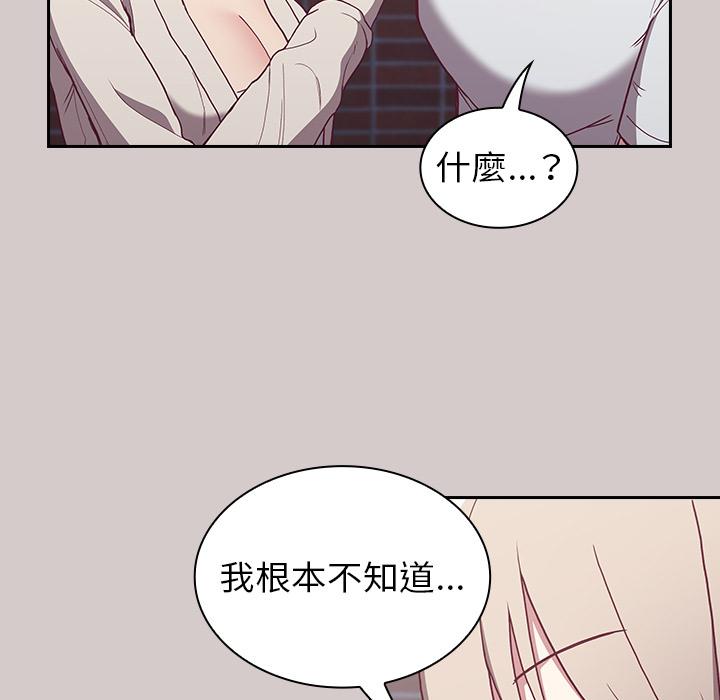 韩国漫画陌生的未婚妻韩漫_陌生的未婚妻-第2话在线免费阅读-韩国漫画-第165张图片