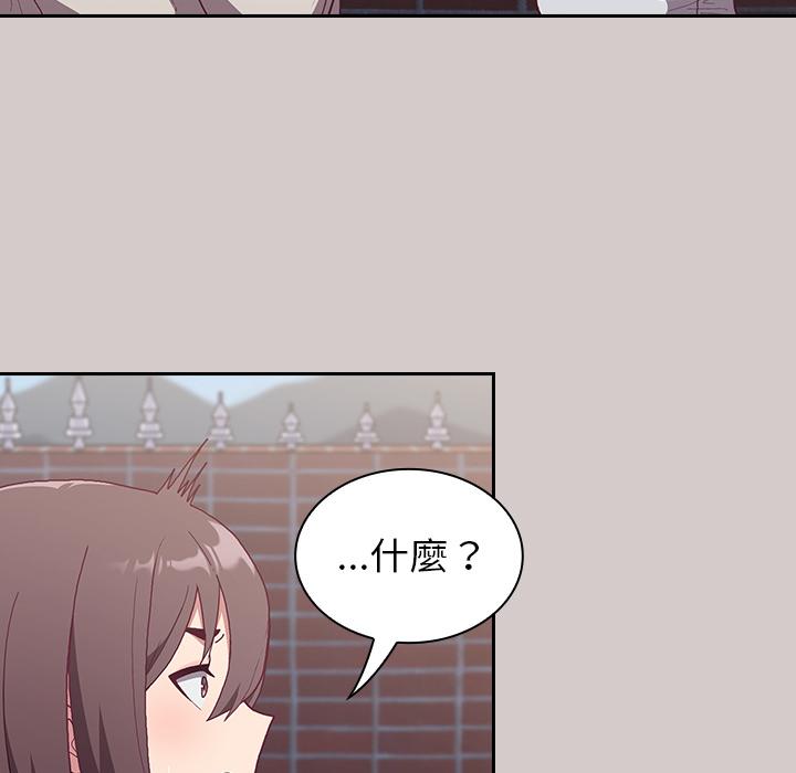 韩国漫画陌生的未婚妻韩漫_陌生的未婚妻-第2话在线免费阅读-韩国漫画-第172张图片