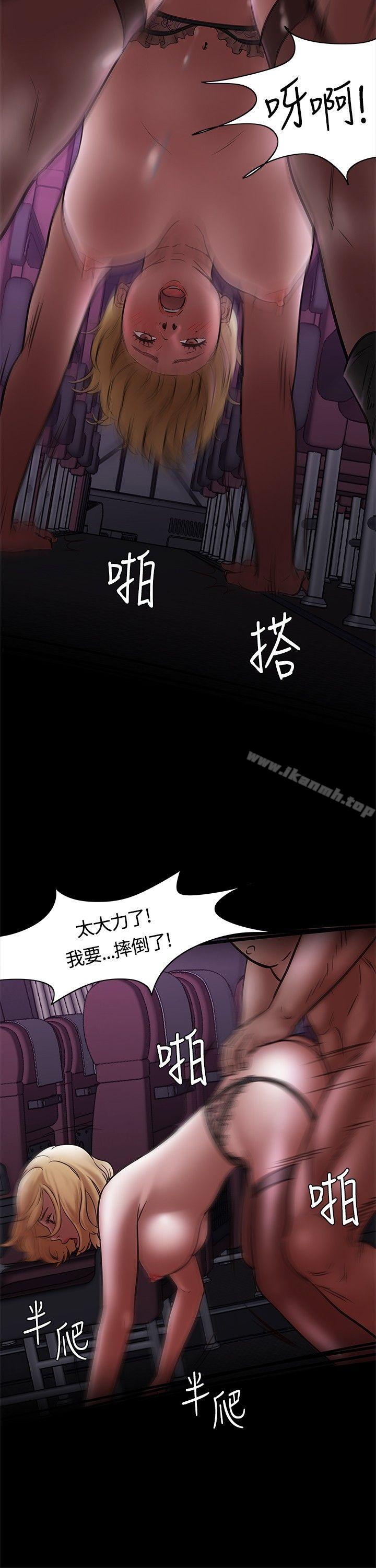 韩国漫画Roommate韩漫_Roommate-第6话在线免费阅读-韩国漫画-第24张图片