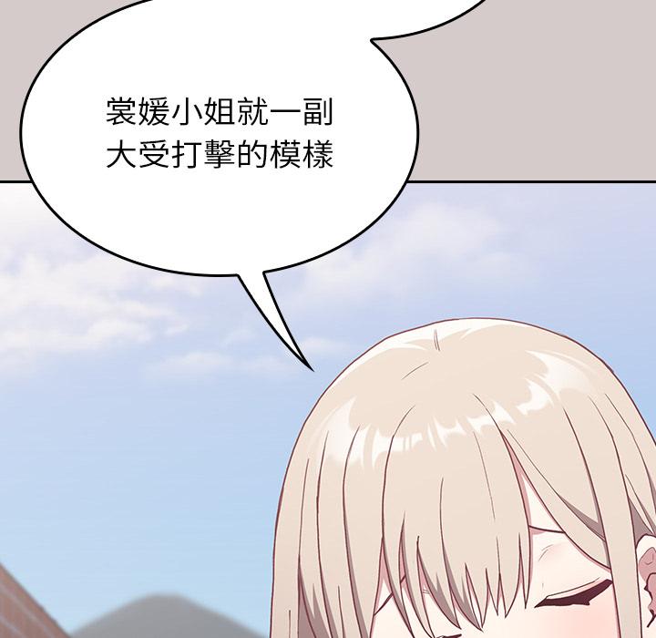 韩国漫画陌生的未婚妻韩漫_陌生的未婚妻-第2话在线免费阅读-韩国漫画-第178张图片