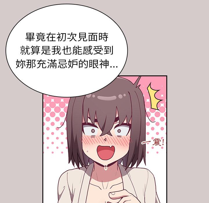 韩国漫画陌生的未婚妻韩漫_陌生的未婚妻-第2话在线免费阅读-韩国漫画-第181张图片