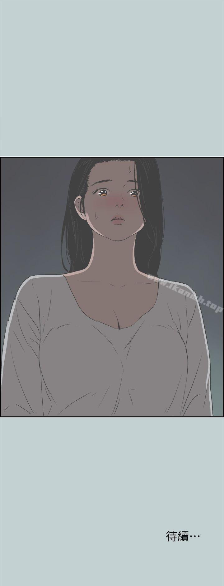 韩国漫画韩漫_适合劈腿的好日子-第89话-肉棒的魅力在线免费阅读-韩国漫画-第27张图片