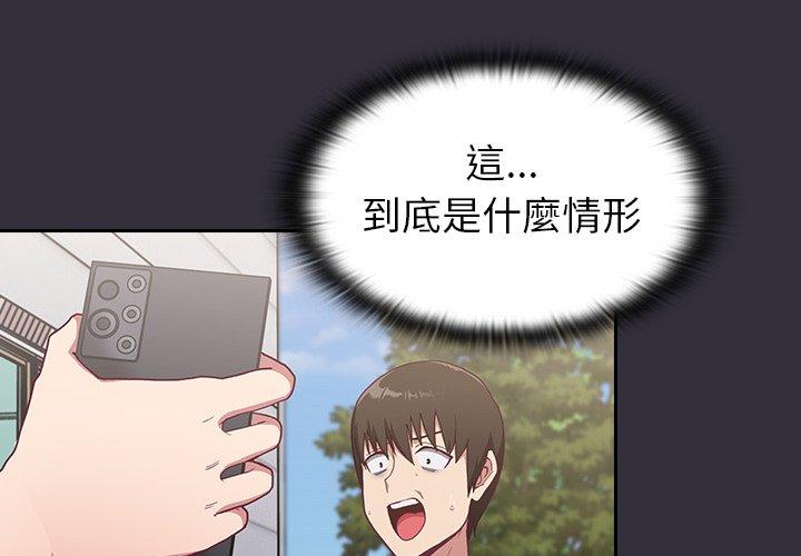 韩国漫画陌生的未婚妻韩漫_陌生的未婚妻-第3话在线免费阅读-韩国漫画-第2张图片