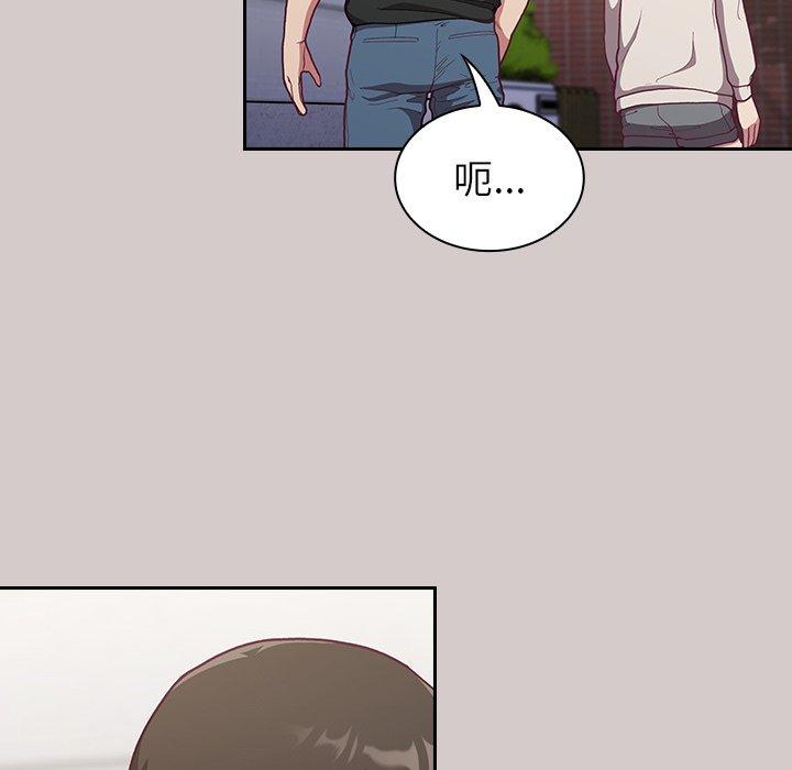 韩国漫画陌生的未婚妻韩漫_陌生的未婚妻-第3话在线免费阅读-韩国漫画-第8张图片