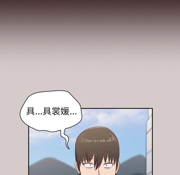 韩国漫画陌生的未婚妻韩漫_陌生的未婚妻-第3话在线免费阅读-韩国漫画-第14张图片