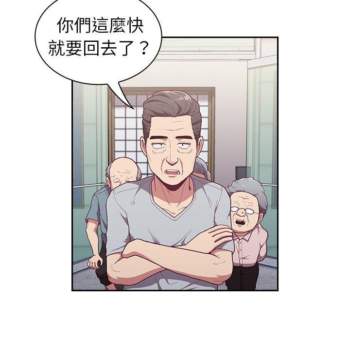 韩国漫画陌生的未婚妻韩漫_陌生的未婚妻-第3话在线免费阅读-韩国漫画-第25张图片