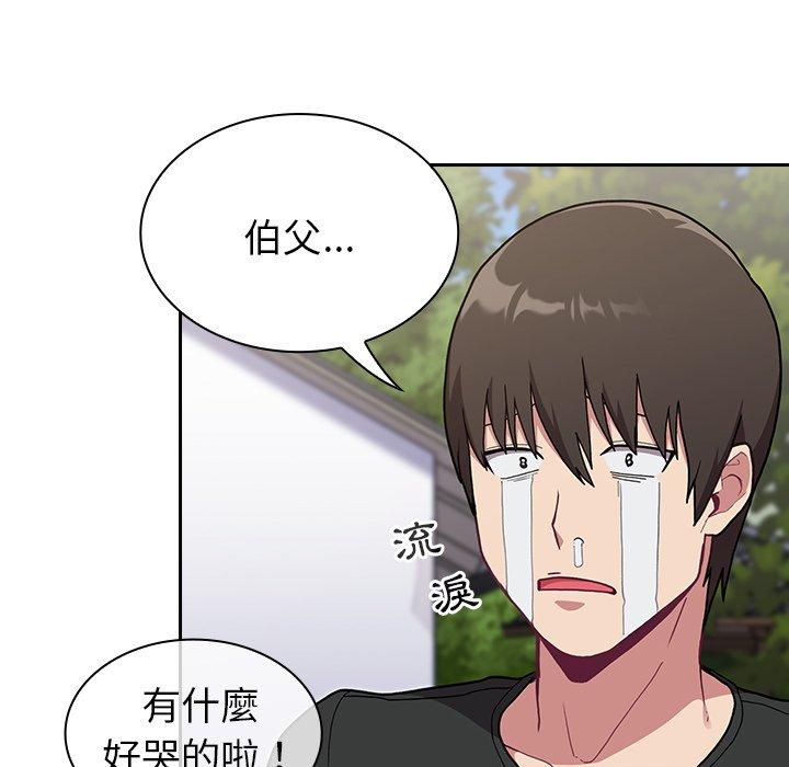 韩国漫画陌生的未婚妻韩漫_陌生的未婚妻-第3话在线免费阅读-韩国漫画-第37张图片