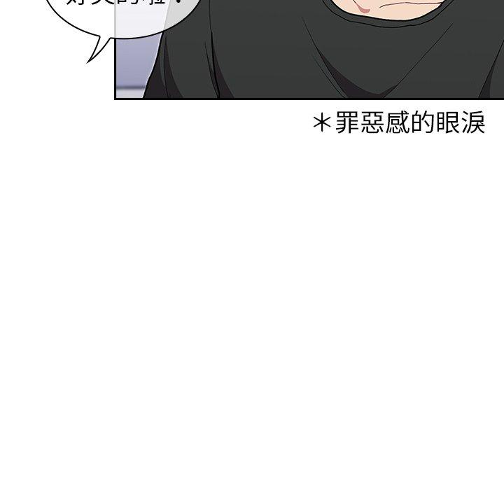 韩国漫画陌生的未婚妻韩漫_陌生的未婚妻-第3话在线免费阅读-韩国漫画-第38张图片