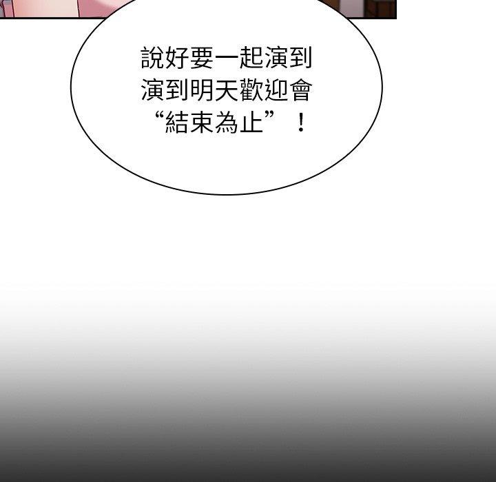 韩国漫画陌生的未婚妻韩漫_陌生的未婚妻-第3话在线免费阅读-韩国漫画-第63张图片