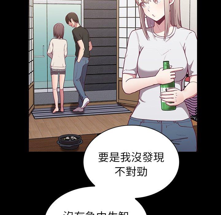 韩国漫画陌生的未婚妻韩漫_陌生的未婚妻-第3话在线免费阅读-韩国漫画-第65张图片