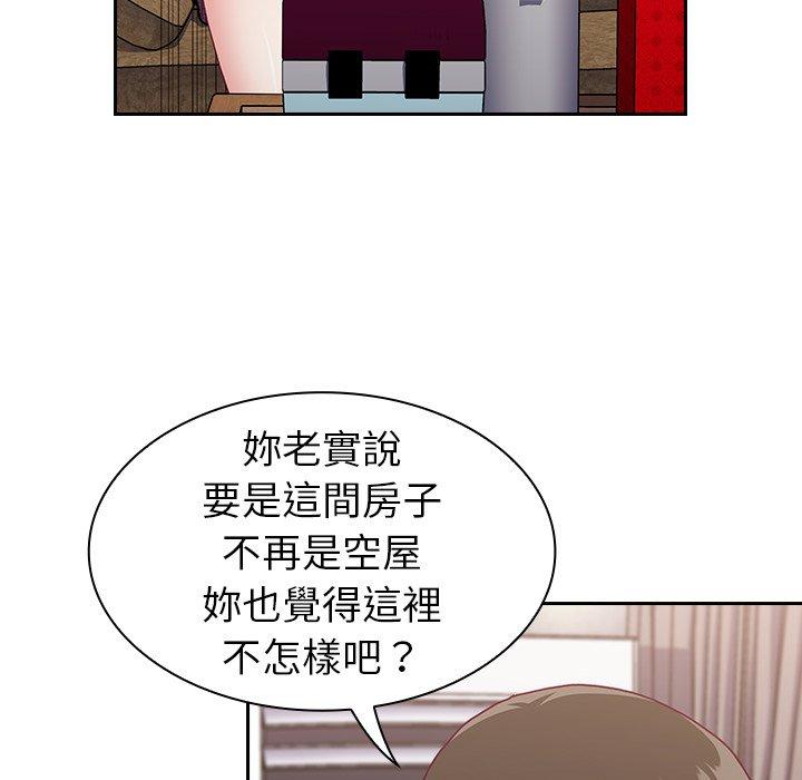 韩国漫画陌生的未婚妻韩漫_陌生的未婚妻-第3话在线免费阅读-韩国漫画-第102张图片