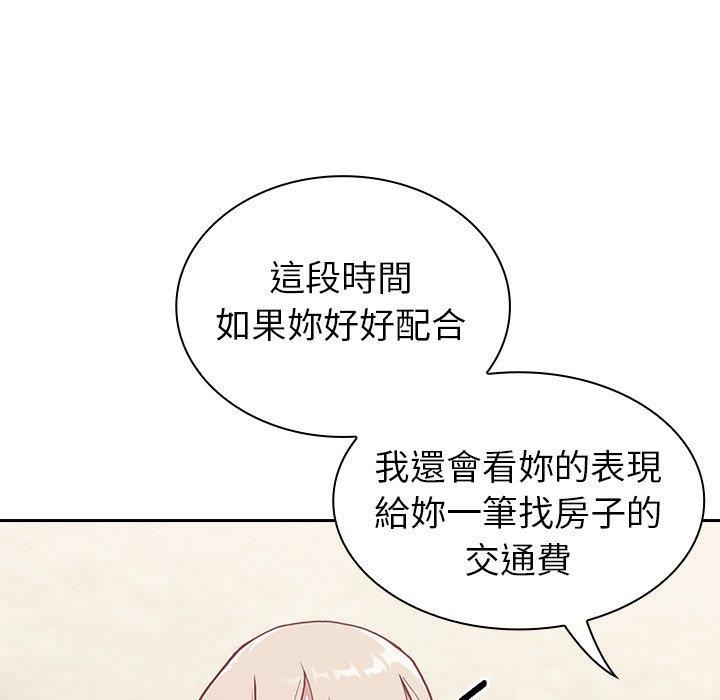 韩国漫画陌生的未婚妻韩漫_陌生的未婚妻-第3话在线免费阅读-韩国漫画-第107张图片