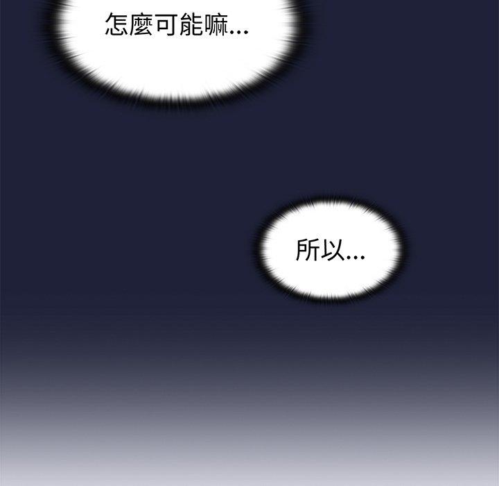 韩国漫画陌生的未婚妻韩漫_陌生的未婚妻-第3话在线免费阅读-韩国漫画-第135张图片