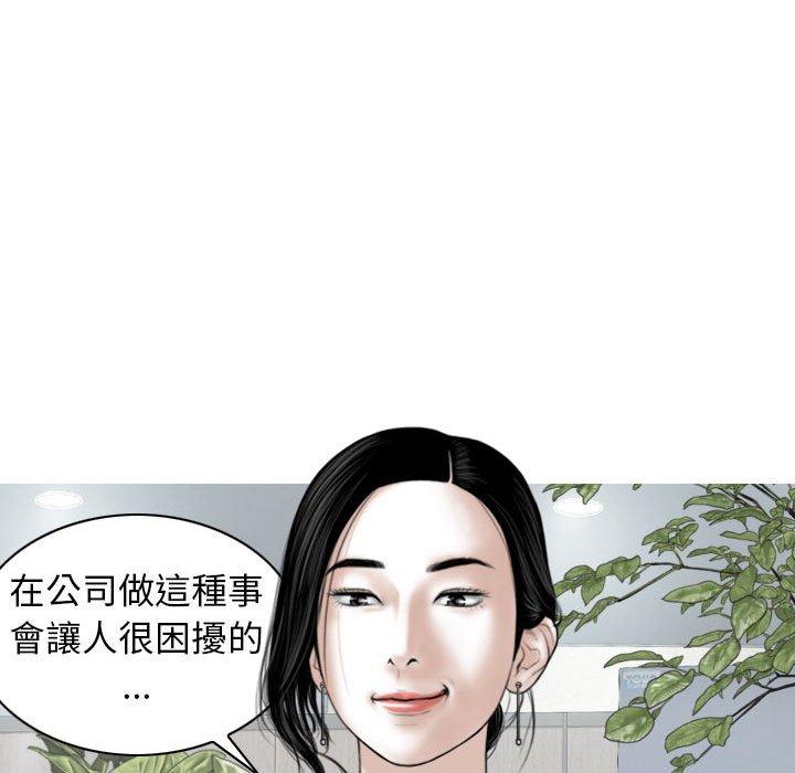 韩国漫画女性友人韩漫_女性友人-第16话在线免费阅读-韩国漫画-第7张图片