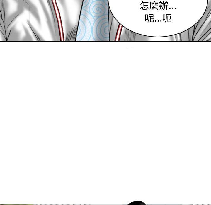 韩国漫画女性友人韩漫_女性友人-第16话在线免费阅读-韩国漫画-第11张图片