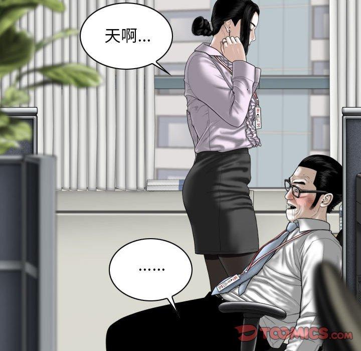 韩国漫画女性友人韩漫_女性友人-第16话在线免费阅读-韩国漫画-第12张图片