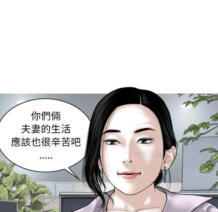 韩国漫画女性友人韩漫_女性友人-第16话在线免费阅读-韩国漫画-第18张图片