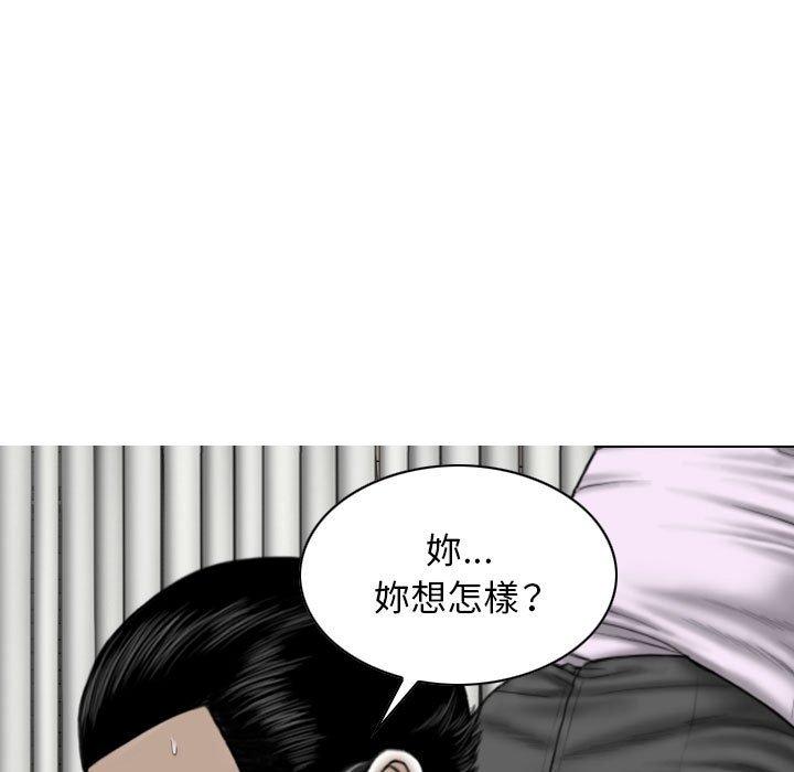 韩国漫画女性友人韩漫_女性友人-第16话在线免费阅读-韩国漫画-第20张图片