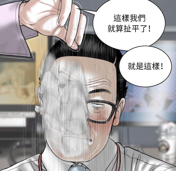 韩国漫画女性友人韩漫_女性友人-第16话在线免费阅读-韩国漫画-第25张图片